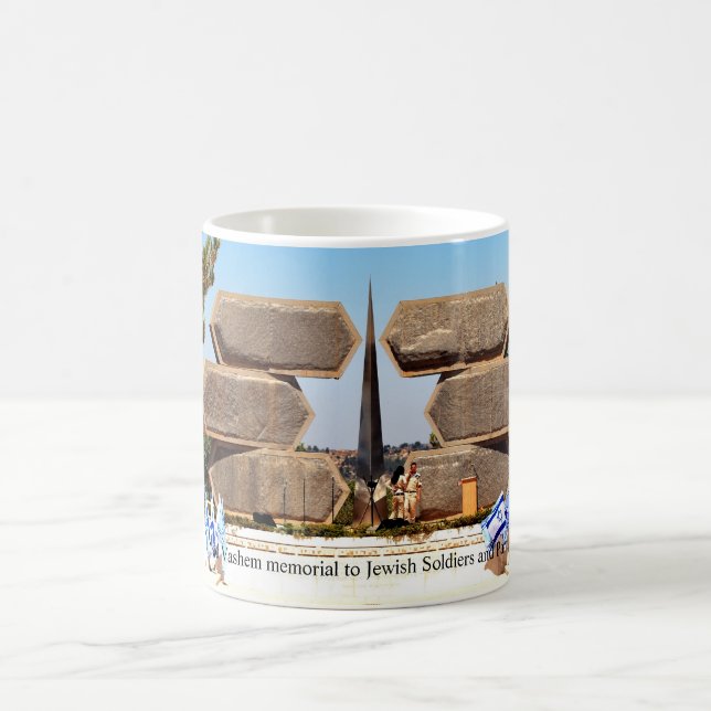Yad Vashem Jewish Soldiers and Partisan coffee mug (Center)