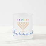 Yada Yahowah Merch; Frosted Coffee Mug<br><div class="desc">Drink your cuppa Joe in Yada Yahowah branded style.</div>