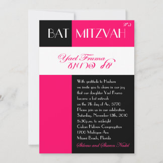 Yael Fruma Pink Black Bat Mitzvah Invitation