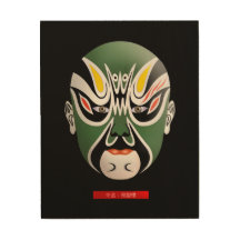 Yaguanlou Zhuwen - Chinese Opera Mask