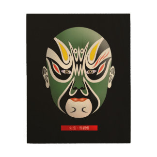 Yaguanlou Zhuwen - Chinese Opera Mask Wood Wall Art
