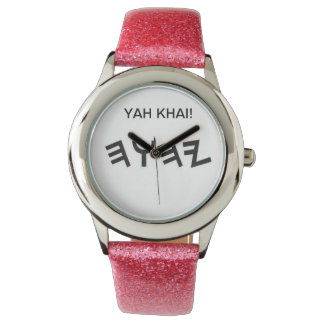 Yahuah Accessories | Zazzle