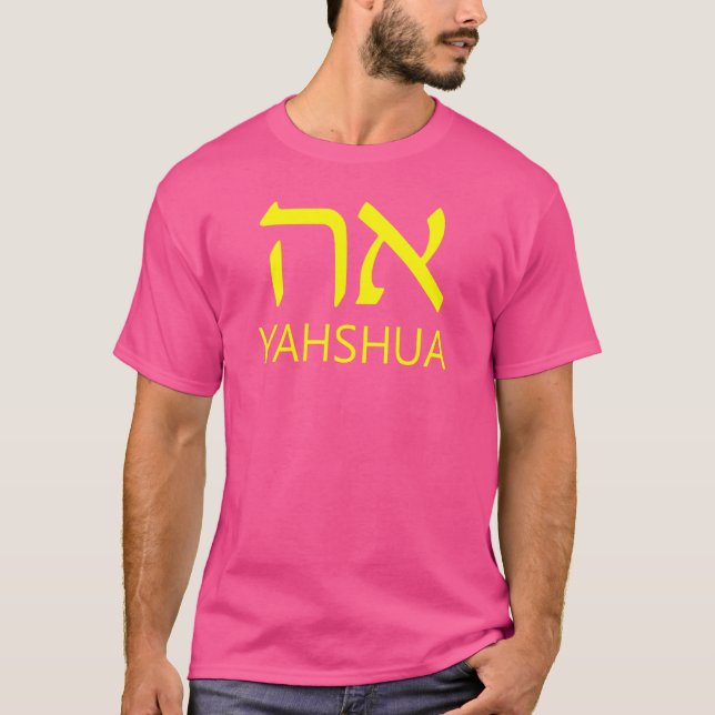 YAHSHUA Aleph Tav Hebrew T-Shirt (Front)