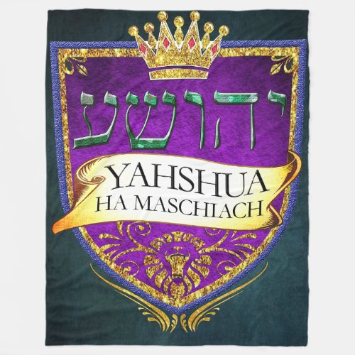 YAHSHUA HA MASCHIACH Blanket
