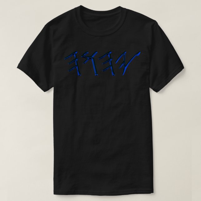 YAHUAH Paleo Hebrew  T-Shirt (Design Front)