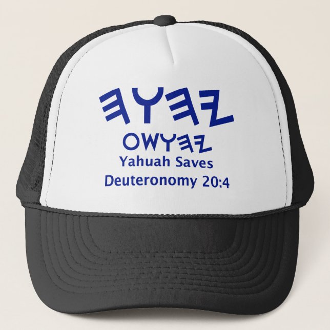 Yahuah Saves Hat (Front)