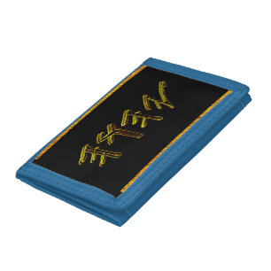 YAHUAH-The Most High Name 01-01 Photo Wallet