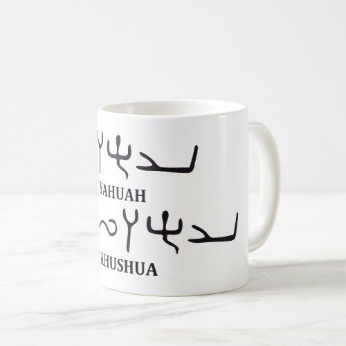 Yahuah  Yahushua Names in Ancient Hebrew Otiot Coffee Mug