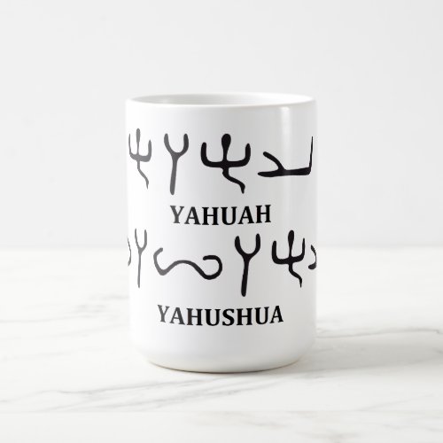 Yahuah  Yahushua Names in Ancient Hebrew Otiot Coffee Mug