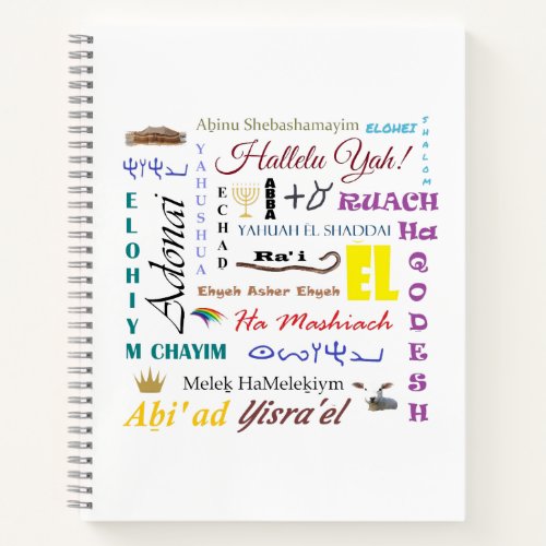 Yahuah  Yeshua Qodesh Hebrew Names Collage Notebook
