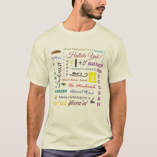 Yahuah Yeshua Qodesh Hebrew Names Collage T_Shirt