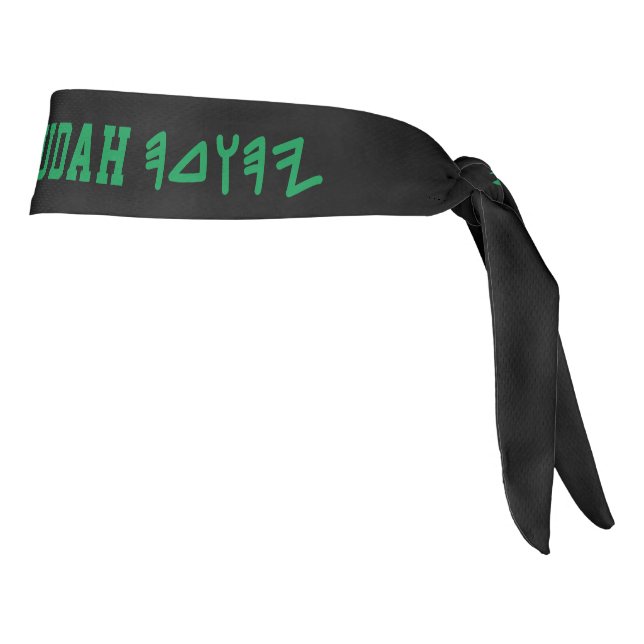 Yahudah English Hebrew and Paleo Hebrew Green 2 Tie Headband (Rotate 90)