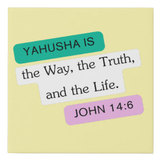 Yahusha is The Way Graphic Design Faux Canvas Print