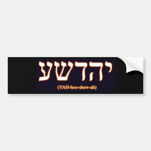 Yahushua Jesus Semi_Transparent Bumper Sticker