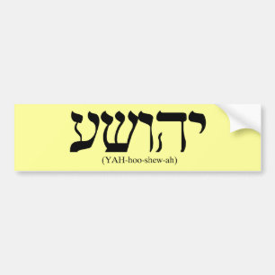 Yahushua (Jesus) with blue letters Bumper Sticker