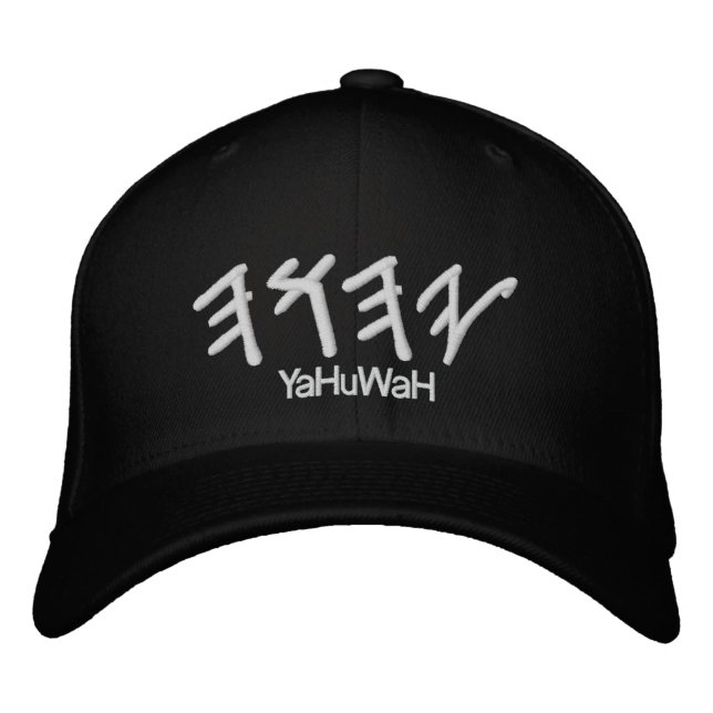 YaHuWaH Hat - 2 (Front)