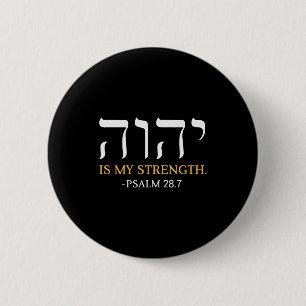 Yahweh Elohim Hebrew Jesus Is My Strength Christia Button