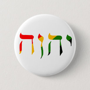Yahweh in Hebrew Pinback Button