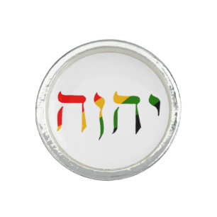 Yahweh in Hebrew Ring