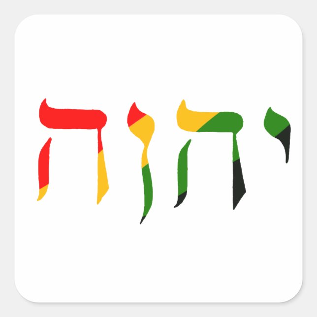 Yahweh in Hebrew Square Sticker (Front)