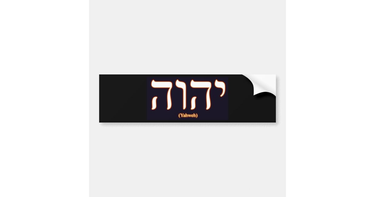 Yahweh (written in Hebrew) Bumper Sticker Zazzle