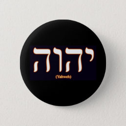 Yahweh (written in Hebrew) Button