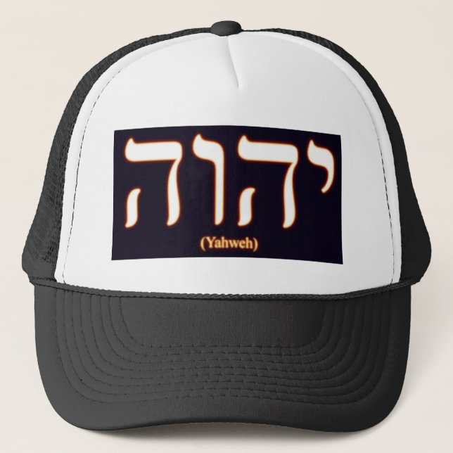 Yahweh (written in Hebrew) Hat (Front)