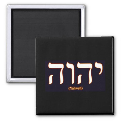 Yahweh written in Hebrew Magnet
