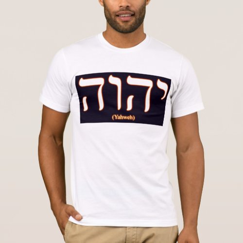 Yahweh written in Hebrew Mens Shirt
