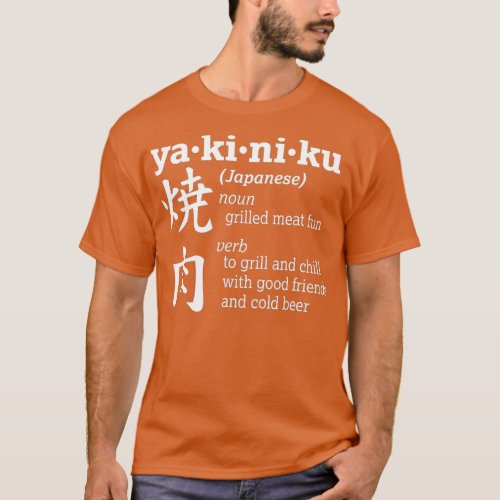 Yakiniku Grill and Chill Fun Japanese Food and T_Shirt