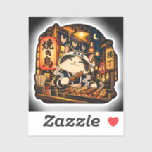 Yakitori Alley Cat Sticker | Japanese Night Street