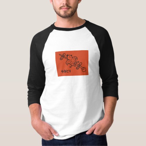 Yakitori Marker T_Shirt