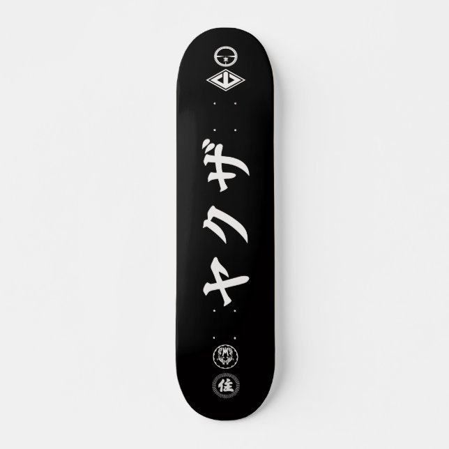 Yakuza Skateboard - black Deck (Front)