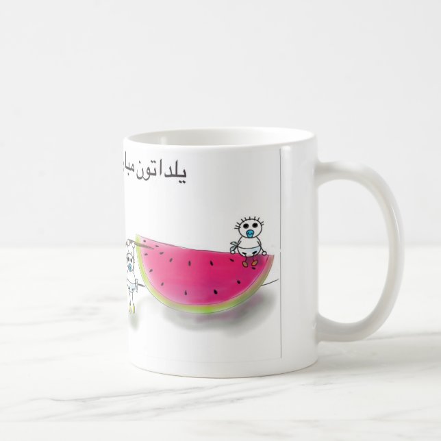 Yalda Party Mug (Right)