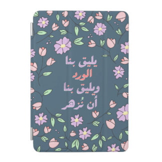 Yaleeq Bena iPad Mini Cover