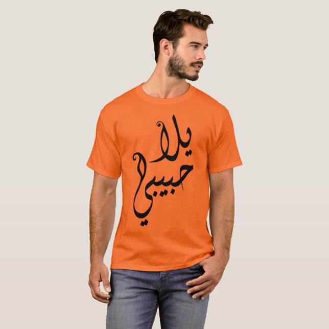Yalla Habibi! T-Shirt (Front Full)