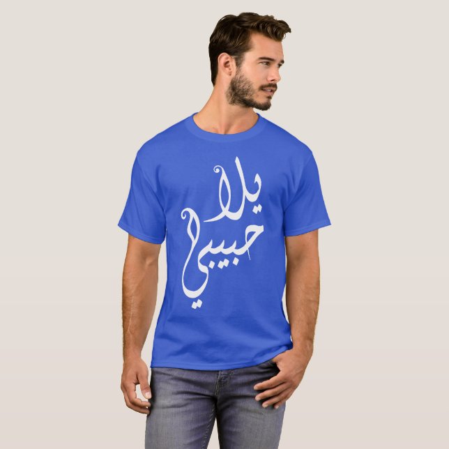 Yalla Habibi! T-Shirt (Front Full)