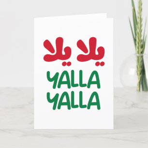 Yalla yalla letterpress thank you card