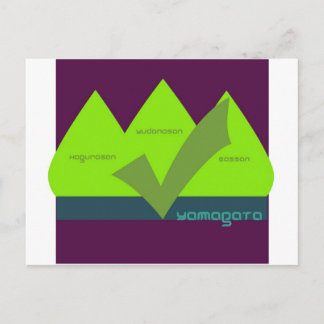 Yamagata Dewa Sanzan Postcard