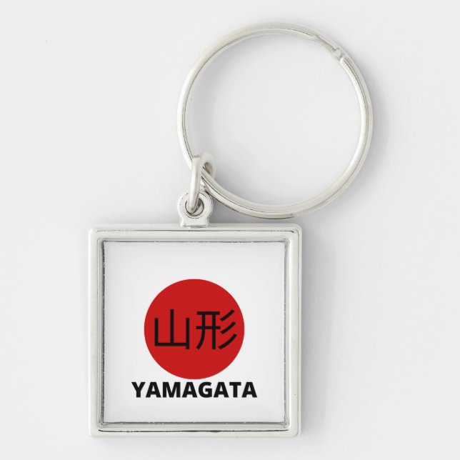 Yamagata in Japanese Flag Written in Kanji Keychain (Front)