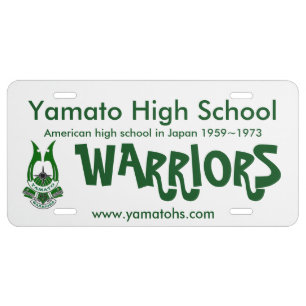 Yamato High School Japan license plate