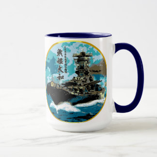 Yamato Hiragana.jpg, BATTLESHIP YAMATO Mug