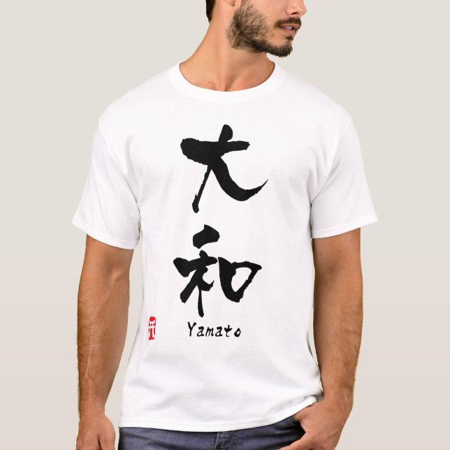 Yamato KANJI T-Shirt (Front)
