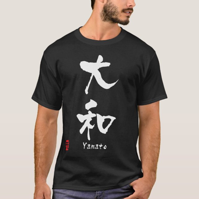 Yamato KANJI T-Shirt (Front)