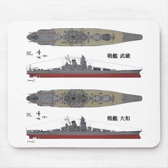 Yamato&Musashi , Battleship Mouse Pad (Front)