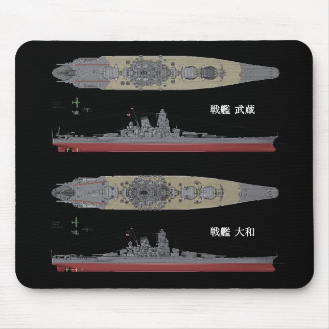 Yamato&Musashi , Battleship Mouse Pad (Front)