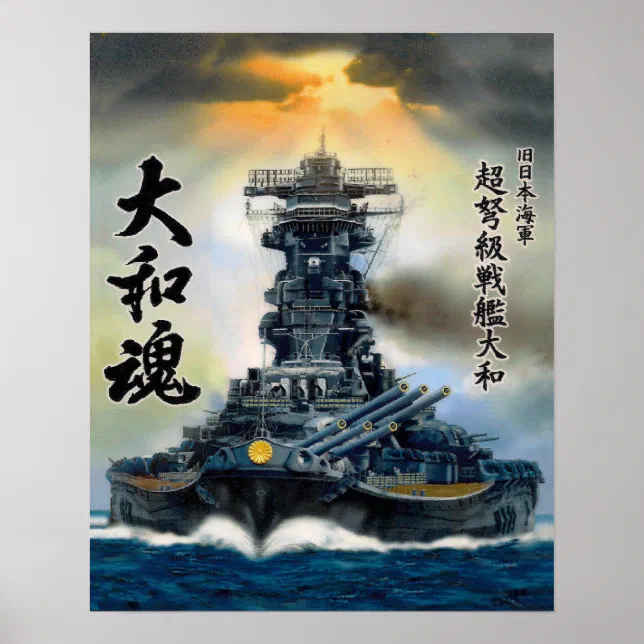 Yamato Poster 2 | Zazzle