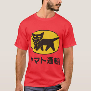 Yamato transport classic t shirt boy