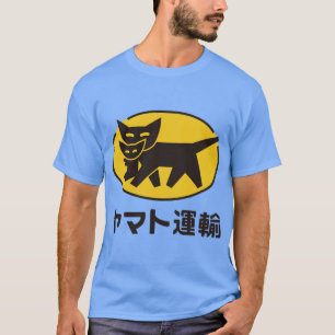 Yamato transport classic t shirt gift girl