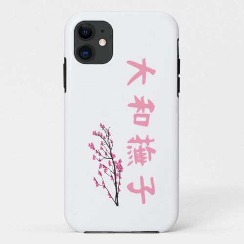 Yamatonadeshiko iPhone 11 Case